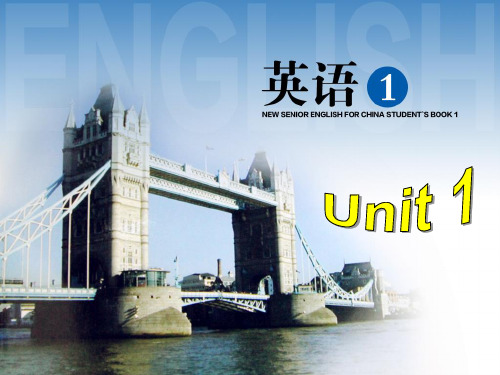 人教版高中英语必修一课件：Unit 1 Friendship Unit 1 Friendship Reading(优质课件)