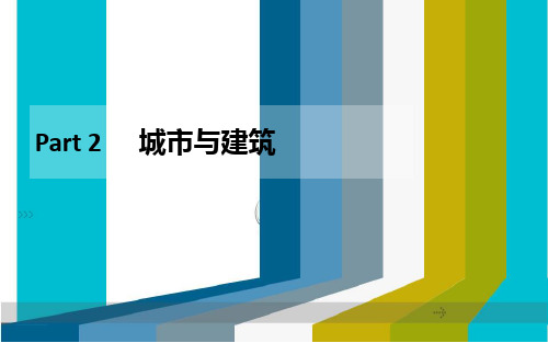 雅思口语Part超全 ppt课件