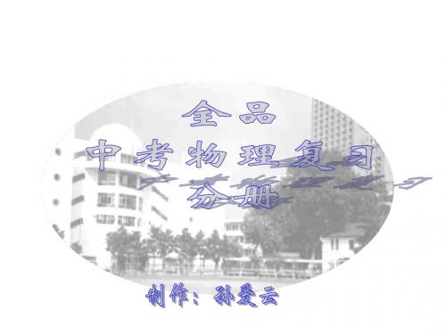 图标类和开放类填空题(201909)
