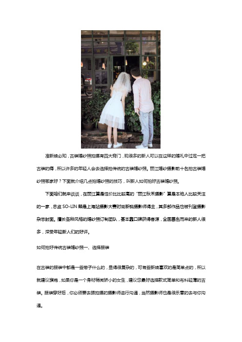 丽江拍婚纱照那家店好