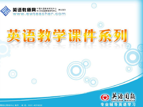 课件helenkeller