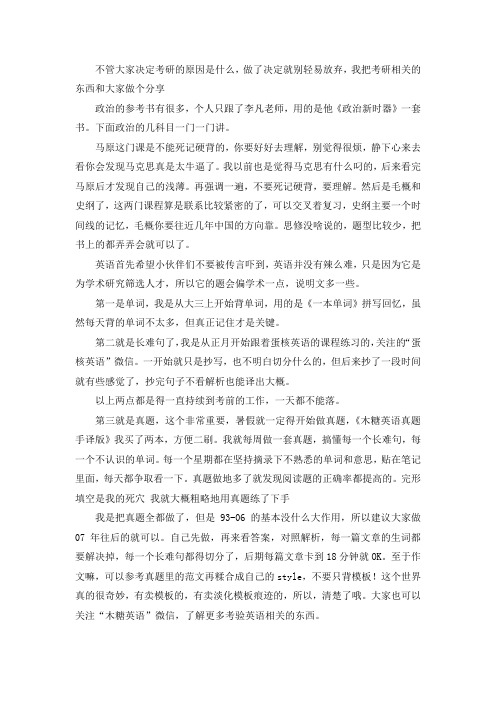 2021遵义医学院临床药学考研真题经验参考书