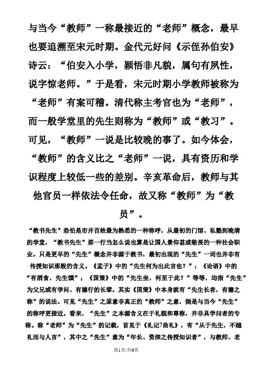 济南版七上生物第二单元第一章生物圈中的绿色植物单元测试(带答案)