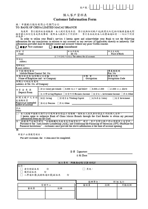 客户号