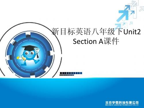 新目标英语八年级下Unit2 Section A课件2