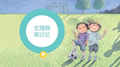 肾脏生理第一问
