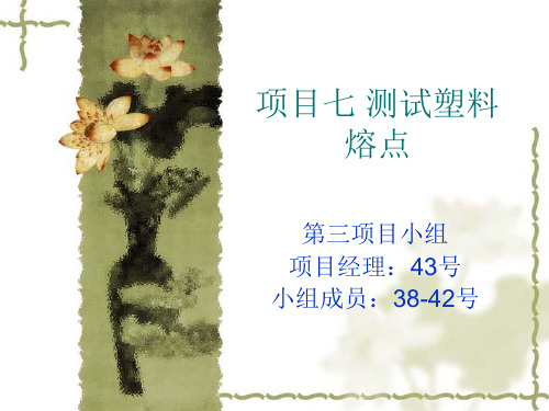 DTA_DSC的功能说明与区别