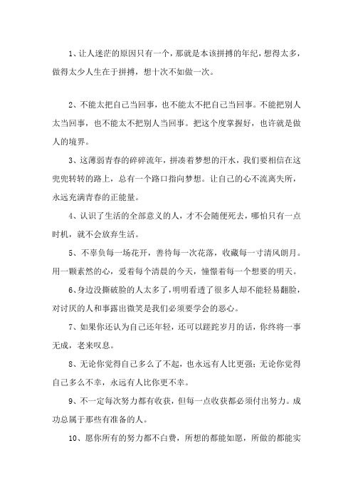 最新师傅对徒弟的期望与寄语精选