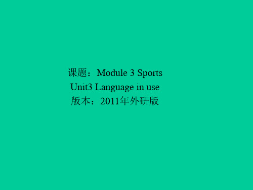 外研英语八年级上册Module 3Unit3(共20张PPT)