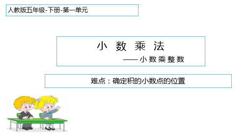 3.2 分数除法-分数除以整数   课件