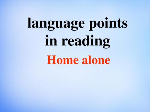 湖南省醴陵市第二中学高中英语 Unit2 Growing pains Language points课件 牛津译林版必修1