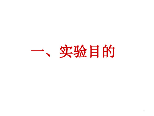 井斜方位角