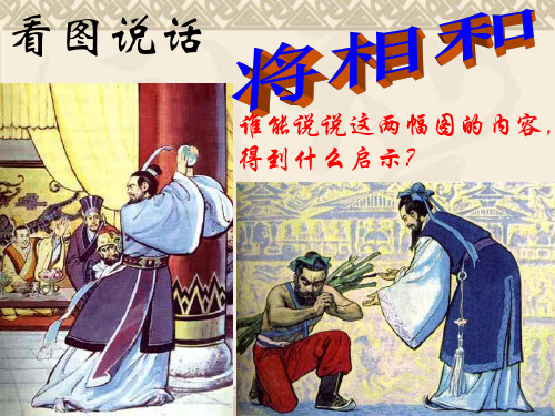 江苏省扬中市同德中学八年级语文下册《第8课 多一些宽容》课件 苏教版