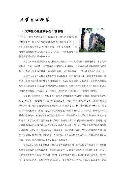 大学生