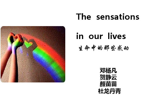 大学英语值日报告,thanksgiving