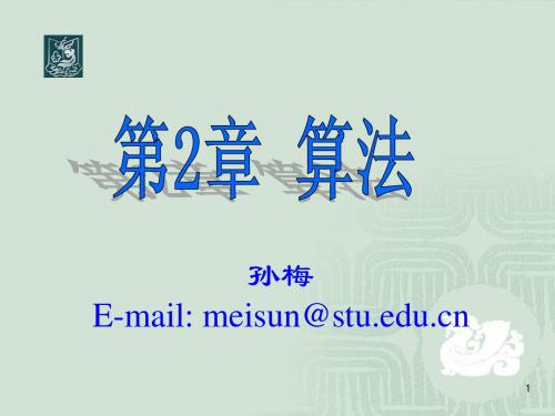 c语言2008-2