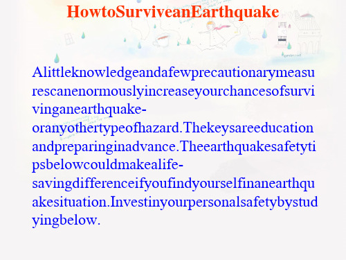 How to Survive an Earthquake (地震逃生技巧)[优质PPT]