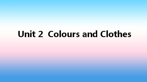 2018年秋七年级英语上册-Unit 2 Colours and Clothes主题写作二课件 (新版)冀教版