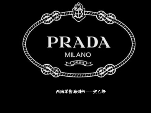 PRADA(普拉达)