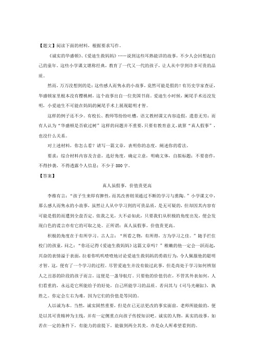 重庆市铜梁县第一中学2017-2018学年高二3月月考语文试题
