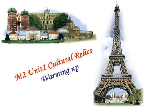 CulturalRelics(Warmingup)PPT课件