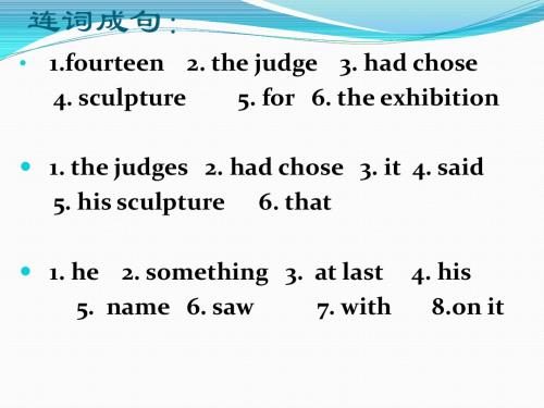 青少版新概念3B lesson46