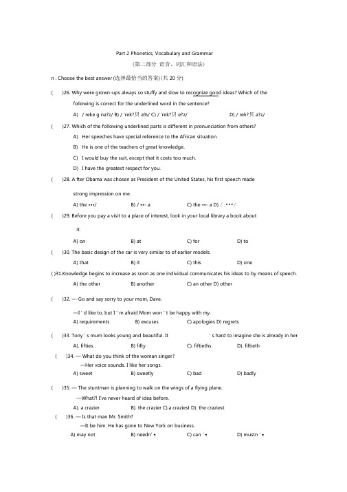 .上海市华育中学学第一学期九级英语学科月考试卷