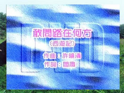 南亚第一课时课件