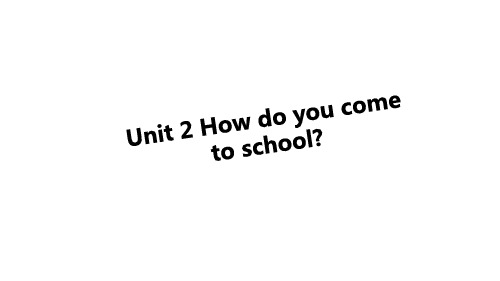牛津译林版小学英语5BUnit 2 How do you come to school (第2课时)课件