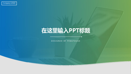 传统高端大气淡雅艺术微立体静态新年汇报ppt模板