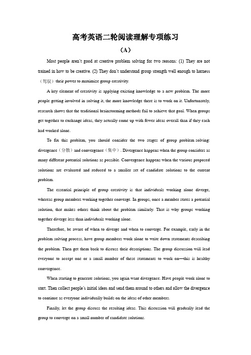 2021届高考英语二轮复习 阅读理解专项练习(二十一) Word版含答案