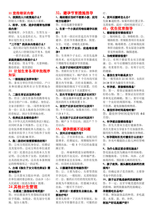 群众需求的标准需求问题