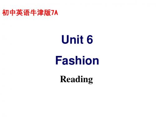 牛津英语7A Unit6 welcome to the unit课件ppt