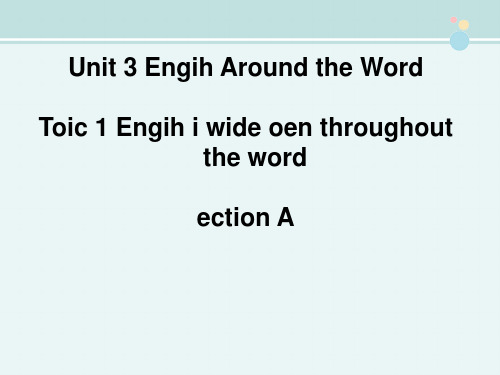〖2021年整理〗Unit3 Topic1 SectionA 精品完整教学课件PPT