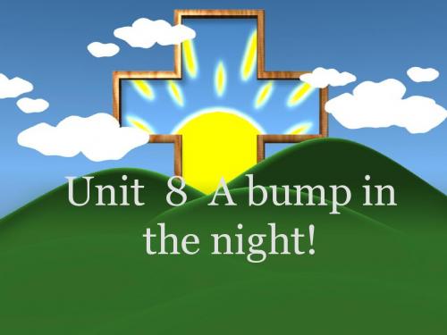 新概念青少版1A_Unit8_A_bump_in_the_night_课件