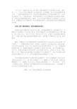 度中国医药工业百强榜单分析：整体规模强劲增长