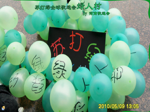 苏打绿组合介绍