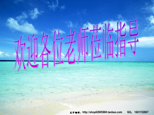知法,学法,与法同行   主题班会 获奖课件PPT