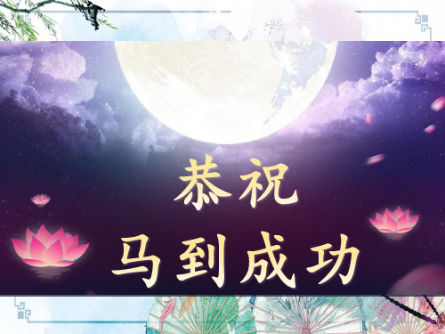 【用友U9培训】财务