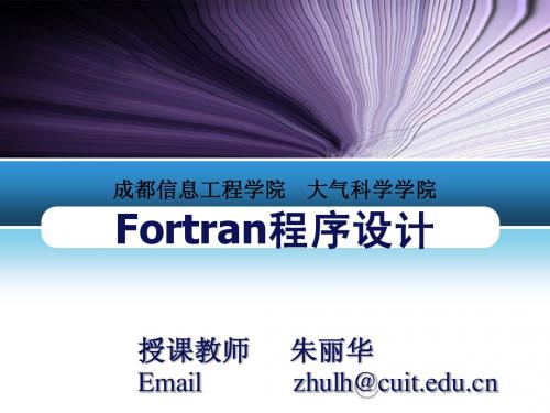Fortran6