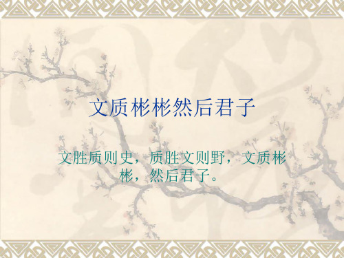 1.语气语调