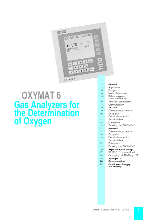 分析仪OXYMAT6