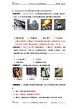 2011年全国各地市中考化学模拟试题分类汇编...