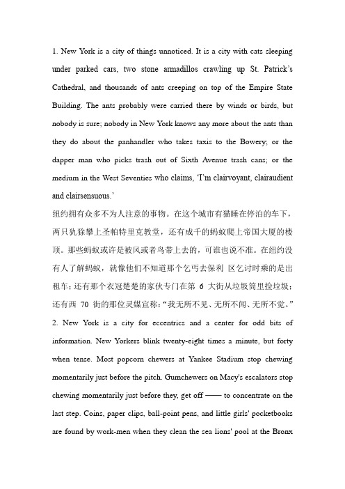 New York原文及译文