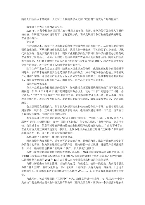 食事洞察皆学问 把握食代新脉搏