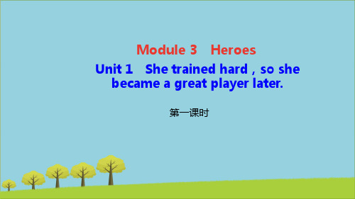 九年级英语上册M3HeroesUnit1Shetrainedhard课件