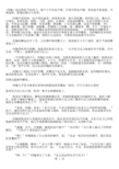 吃糖大王与巧克力魔法