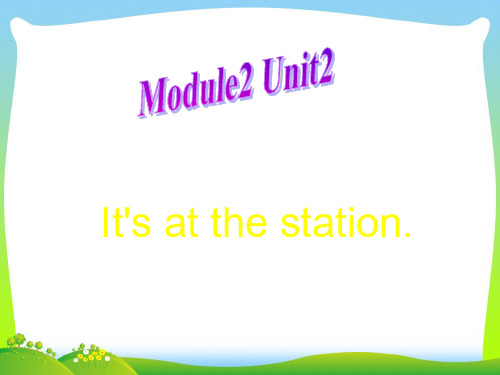 新外研版四年级英语上册Unit 2 It's at the station 课件 1.ppt