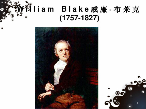 william Blake威廉 布莱克(课堂PPT)