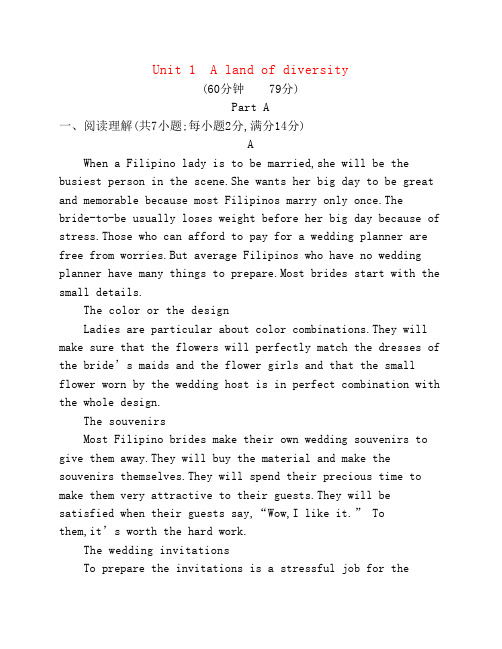 【名师A计划】2017高考英语一轮总复习 第一部分 教材知识梳理 Unit 1 A land of diversity练习